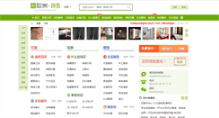 Desktop Screenshot of buy.xineurope.com