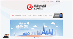Desktop Screenshot of corp.xineurope.com