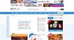 Desktop Screenshot of bbs.xineurope.com